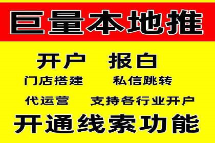 成功案例解读：信息流开户返点的三大误区与对策